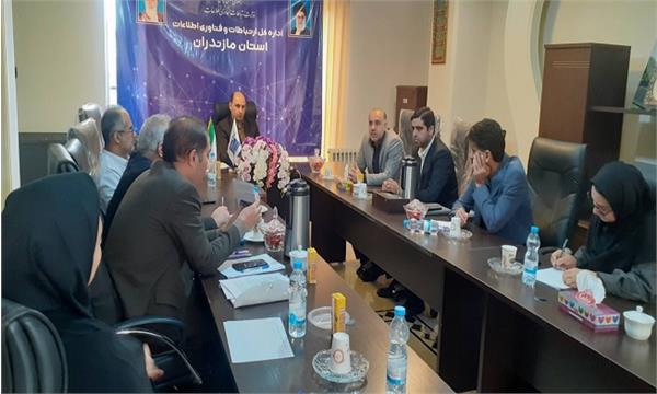 برگزاری نشست های دوره ای کارشناسی در راستای تسریع در اجرای پروژه GNAF در مازندران