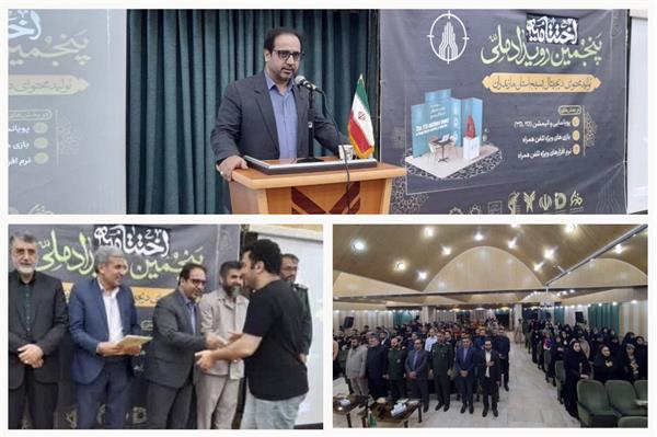 پنجمین رویداد تولید محتوای دیجیتال بسیج در استان مازندران برگزار شد
