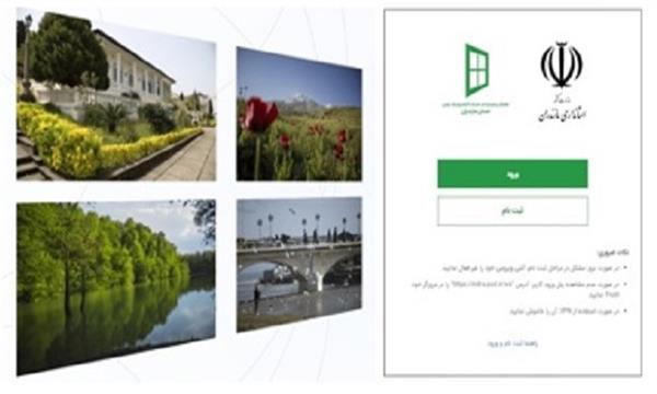 اولین مرحله ارزیابی شاخص های عمومی شفافیت دستگاه های اجرایی استان در سامانه تسما به پایان رسید