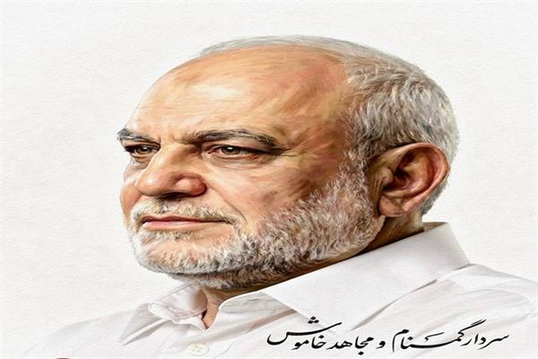 شهادت، پاداش سال‌ها مجاهدت خاموش سردار امنیت و اقتدار