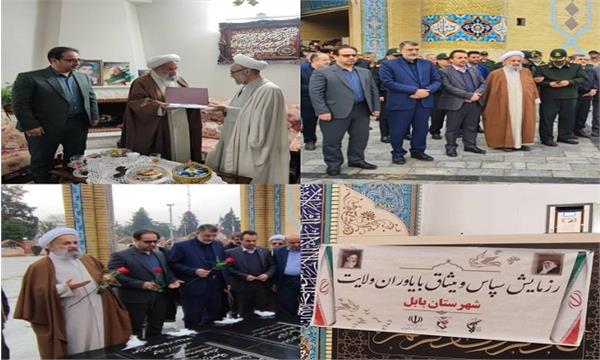 در رزمایش سپاس و میثاق با یاوران ولایت از جانبازان بالای ۵۰ درصد استان مازندران تجلیل شد