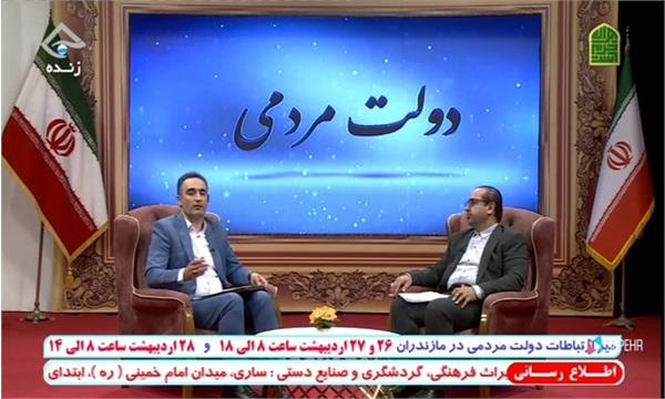 اتصال ۹ شهر استان مازندران به شبکه پرسرعت فیبرنوری / رشد ۲۹ درصدی شاخص زیرساختی استان در دولت سیزدهم/اجرای ۳۵۲ کیلومتر فیبرنوری مناطق روستایی استان در دولت سیزدهم