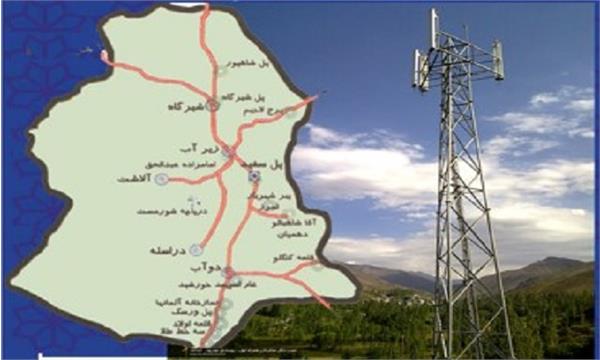 اتصال 9 روستای شهرستان سوادکوه به شبکه ملی اطلاعات