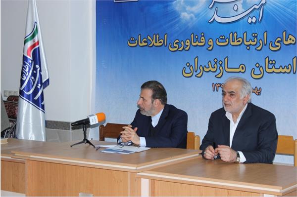 افتتاح پروژه ارتباطی توسط وزیر محترم ارتباطات
