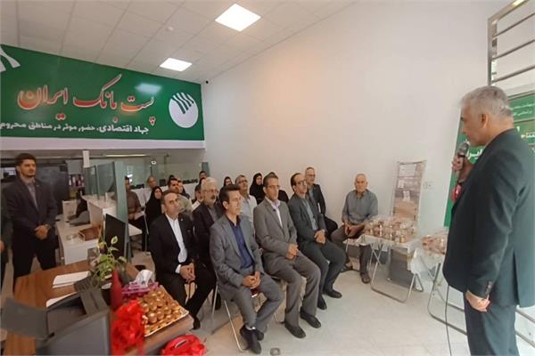 نخستین شعبه پست بانک شهر گلوگاه در استان مازندران افتتاح شد